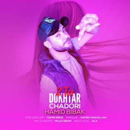 Hamid Bibak – DoTa Dokhtare Chadori